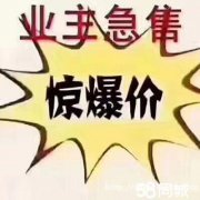 金鼎绿城现房3室2厅通透户型141平车位通透户型出售