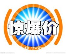 东王生活区98平 3居室 精装房出售