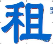 办公室出租，有独立卫生间，水电齐全