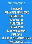 车融租，车照开，钱照拿