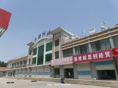 沿街房办公楼出租