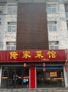 瑞泉阳光东门四层商铺出租，租金面议，非诚勿扰