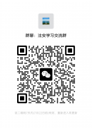 中级注册安全工程师辅导培训