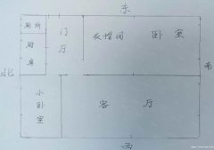 二化生活区 89平（康平小区）二楼 26.8万 全款优惠