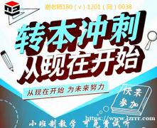 高职生的本科捷径？五年制专转本不止是学历更是选择权