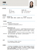 找财务相关工作